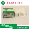 FAG軸承供應——質量優良的FAG軸承【供應】