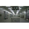 吉安【宏潤興制冷】小型冷庫全套報價，優(yōu)質(zhì)冷庫工程安裝制造廠家