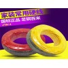 深圳環(huán)威電線電纜，雄興泰五金電線的環(huán)威電線電纜怎么樣