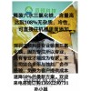 箱裝六水三氯化鐵 直銷廠家哪里找_外貿箱裝六水三氯化鐵深圳邁頓科技公司