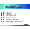 專業(yè)的升級版雙軌制直銷軟件[西安]|好用的改良版雙軌直銷軟件  雙軌制直銷系統(tǒng)