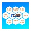 西安乳化油價格 知名的西安乳化油廠家