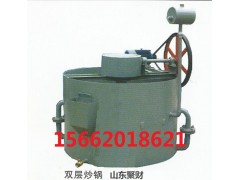 價位合理的電加熱環保炒鍋導熱油炒