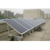 優良的太陽能發電【誠摯推薦】 光伏發電多少錢