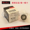 優惠的MCGILL軸承供應信息 肇慶MCGILL軸承