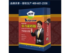蘇州越秀膩子粉廠-優(yōu)質(zhì)的瓷磚膠公司