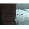 綠炙圣環保_專業的車用尿素提供商|張店車用尿素