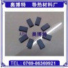 深圳散熱帽套|廣東廠家推薦散熱帽套【供銷】