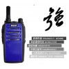 西安公網(wǎng)對(duì)講機(jī)哪家買，優(yōu)質(zhì)公網(wǎng)對(duì)講機(jī)廠家直銷