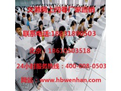 依蘭縣好的網上閱卷系統 答題卡閱卷