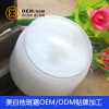 珠?；瘖y品加工 專業提供周到的化妝品加工