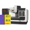 深圳進口二手儀器清關注意事項
