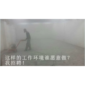 重慶地坪防塵專業報價_牢固的水泥地面起灰處理