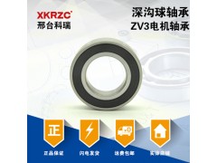 科瑞軸承6006RS/ZZ深溝球軸承廠(chǎng)家直