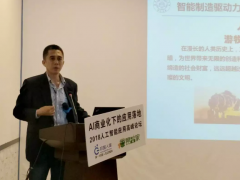 專訪|“下游不火，機器人產業不可能做起來”—機器人集成應用專家劉曉鳴