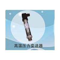 兆恒傳感器廠價供應通用精度絕壓傳感器