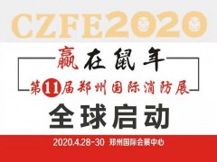 "城市大手筆建設(shè)，帶來無限商機(jī)"——今日之鄭州！