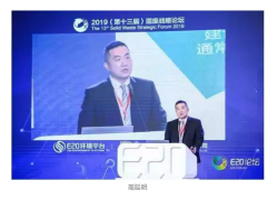嘉園環(huán)保高延明：無廢城市建設下，垃圾滲濾液行業(yè)痛點在哪？