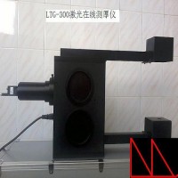 鳳鳴亮LTG-300型非接觸石墨烯電極涂層激光在線厚度規(guī)