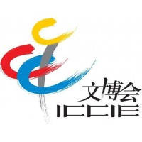文博會2020北京文化創(chuàng)意設(shè)計展銷會