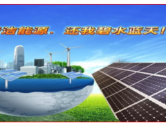 2020第九屆中國鄭州清潔取暖通風空調(diào)及建筑新能源展覽會