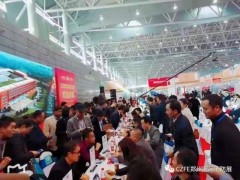 2020責(zé)任！擔(dān)當(dāng)！使命！鄭州消防展觀眾組織萬里行—河南省