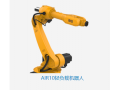 AIR20中負(fù)載機(jī)器人