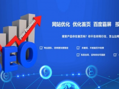 2020年8月上海展會(huì)排期表
