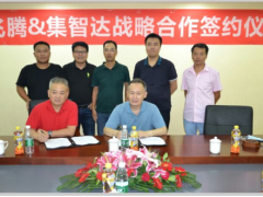 攜手并進，共創未來------為工控系統換上中國“芯”