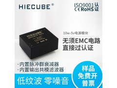 隔離型5V2A電子系統(tǒng)AC-DC電源模塊