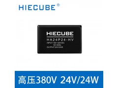 三相電380V任接兩線(xiàn)轉(zhuǎn)24V電源模塊