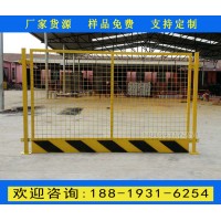 深圳泥漿池防護網(wǎng)廠家 東莞方管基坑警示護欄 現(xiàn)貨批發(fā)