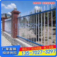 惠州鐵藝護(hù)欄 鋅鋼柵欄廠家 江門(mén)小區(qū)圍欄 圍墻護(hù)欄價(jià)格