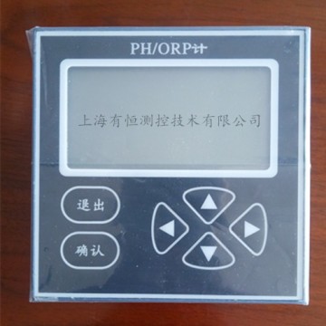 上海有恒UHRP-200D型工業(yè)在線ORP計