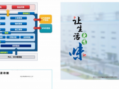深圳5G大動(dòng)作！《關(guān)于大力促進(jìn)5G創(chuàng)新應(yīng)用發(fā)展的若干措施》的通知發(fā)布