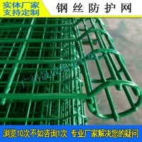 韶關(guān)水庫(kù)綠色卷圈圍網(wǎng) 防盜雙圈廠區(qū)圍墻欄桿 東莞街道隔離護(hù)欄