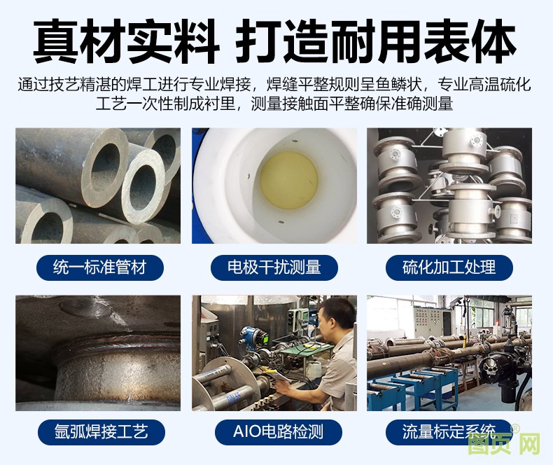 新電磁詳情_(kāi)13