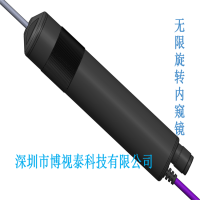 廠家直供直徑2-15mm無限旋轉內(nèi)窺鏡高清直側雙鏡頭可定制