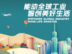 上海電氣集團(tuán)三菱電梯兩款轎廂攬2021國際產(chǎn)品設(shè)計(jì)大獎