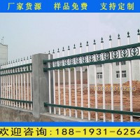 廣州工業園熱鍍鋅方管圍欄價格 深圳學校加高圍墻欄桿廠家定做