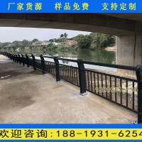 中山河道安全護(hù)欄生產(chǎn)廠家 不銹鋼橋梁護(hù)欄 復(fù)合管護(hù)欄安裝