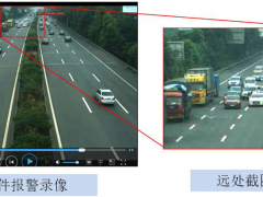 研為科技助你了解嵌入式工控機在高速公路監(jiān)控系統(tǒng)中的應(yīng)用