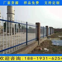 清遠學校通透性圍墻欄桿 鋅鋼欄桿包工價格 圍墻護欄款式新穎