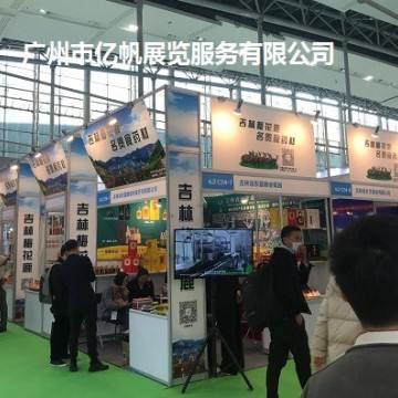 2022中國(guó)中醫(yī)藥產(chǎn)業(yè)展覽會(huì)