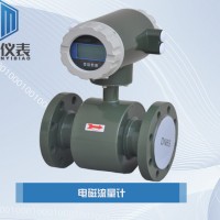 恒滿測控_一體式電磁流量計_ LD型自主研發轉換器電磁流量計