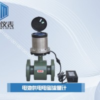 恒滿測控_電池供電電磁流量計_LD型電池供電電磁流量計