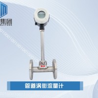 恒滿測控_法蘭管道式_LUGB渦街流量計