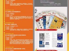 GE助力中國(guó)首座摻氫燃燒9HA電廠落地惠州，推進(jìn)HA級(jí)燃機(jī)國(guó)產(chǎn)化，促進(jìn)大灣區(qū)能源低碳轉(zhuǎn)型