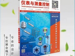 GE計(jì)劃組建三家上市公司，專(zhuān)注于航空、醫(yī)療與能源等增長(zhǎng)型領(lǐng)域
