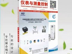 儀表工必備知識(shí)！自動(dòng)化儀表常見(jiàn)故障及維修方法盤點(diǎn)